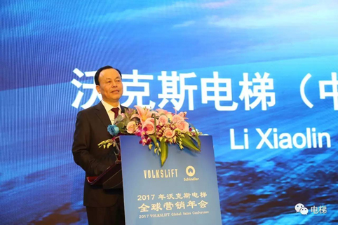 沃克斯LD体育官网-LD体育官网（中国）
公司年会